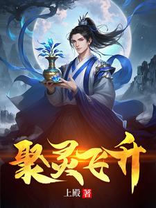 宝瓶仙缘从穷小子到皇权继承人